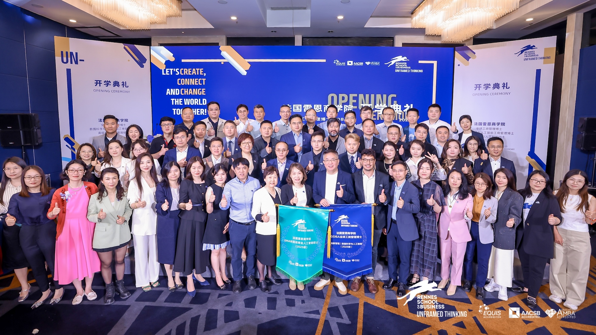 無框思維 探索新知 | 法國雷恩商學院 2025級開學典禮暨智庫講堂圓滿舉辦