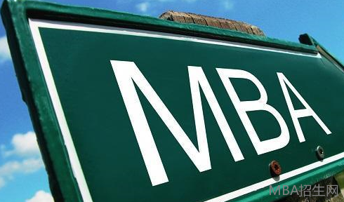 免聯考mba