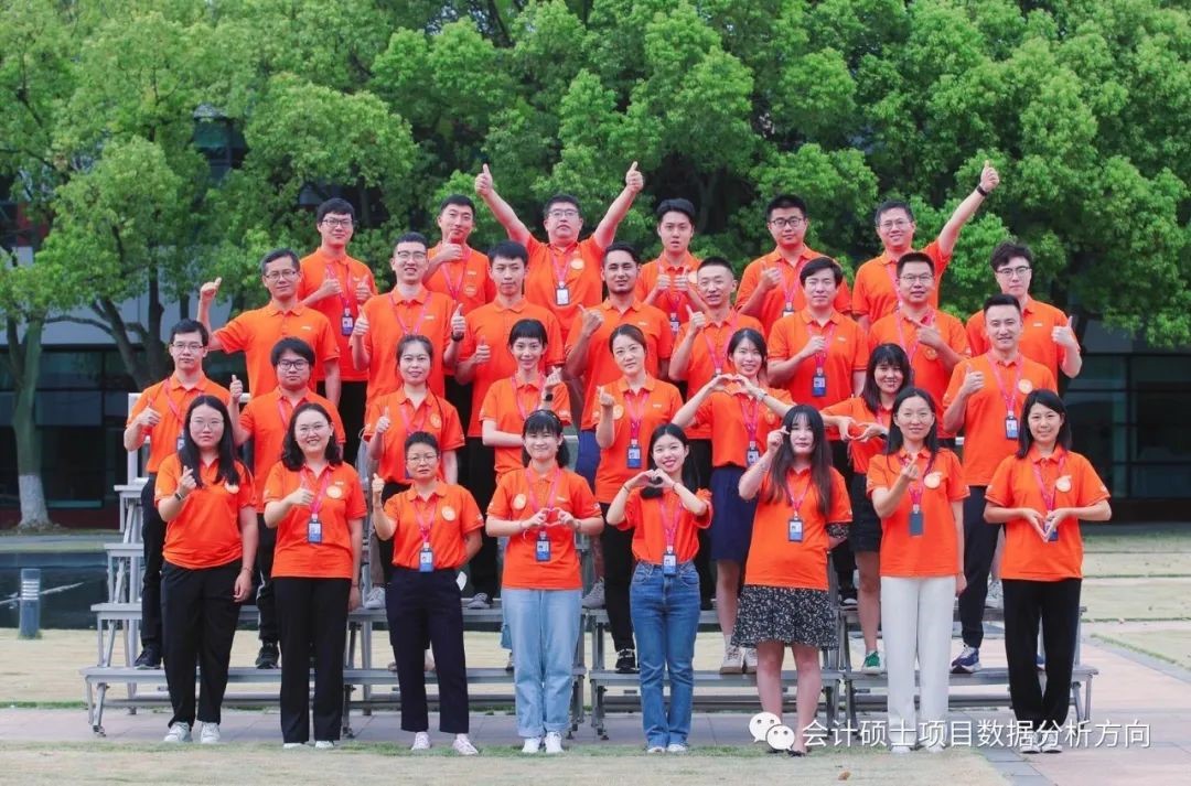 上海國家會計學院-美國亞利桑那州立大學MiM會計(數據分析)碩士 上海國家會計學院-美國亞利桑那州立大學MiM會計(數據分析)碩士