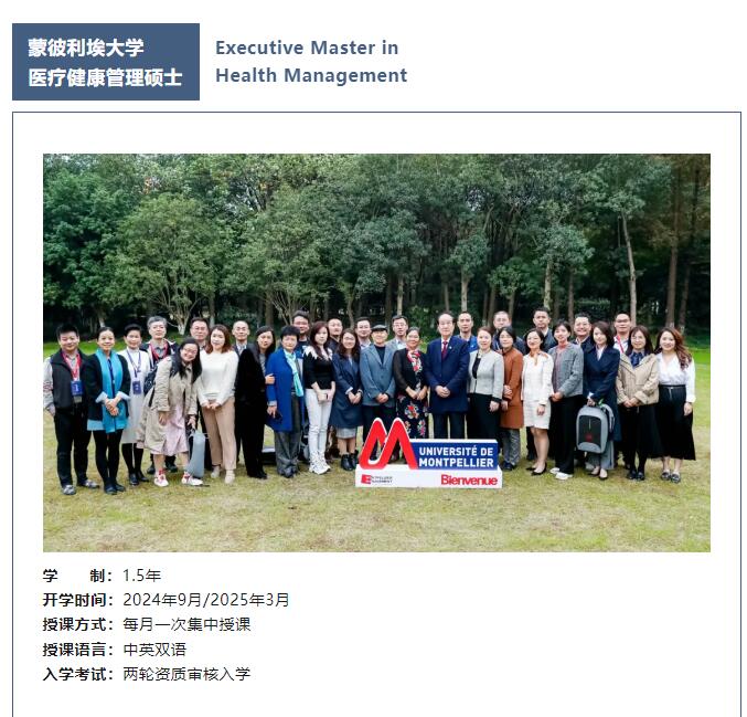 8.10-11|試聽課程《(健康領(lǐng)域)信息技術(shù)管理》 8.10-11|試聽課程《(健康領(lǐng)域)信息技術(shù)管理》