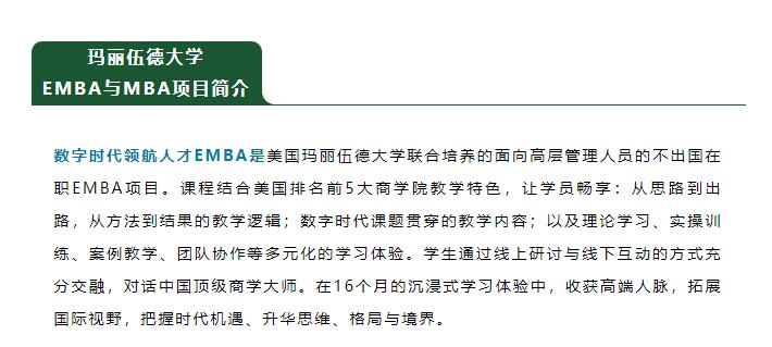 8.23|帶您走進世界500強企業京東、中國建筑5局 8.23|帶您走進世界500強企業京東、中國建筑5局
