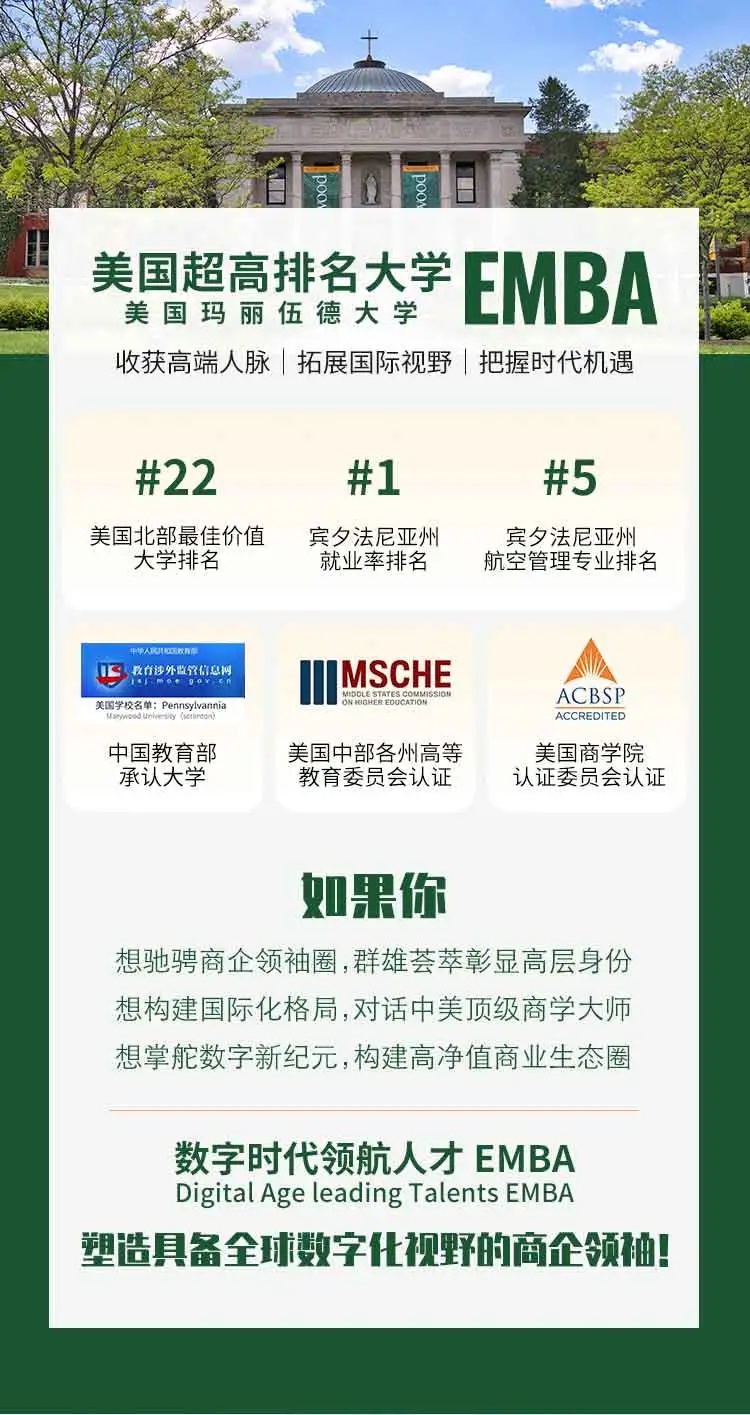 8.23|帶您走進世界500強企業京東、中國建筑5局 8.23|帶您走進世界500強企業京東、中國建筑5局