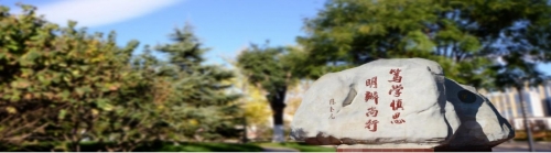 2024年中國社會科學(xué)院大學(xué)應(yīng)用經(jīng)濟(jì)學(xué)院 “領(lǐng)導(dǎo)力與管理創(chuàng)新”方向高級課程班招生簡章 2024年中國社會科學(xué)院大學(xué)應(yīng)用經(jīng)濟(jì)學(xué)院 “領(lǐng)導(dǎo)力與管理創(chuàng)新”方向高級課程班招生簡章