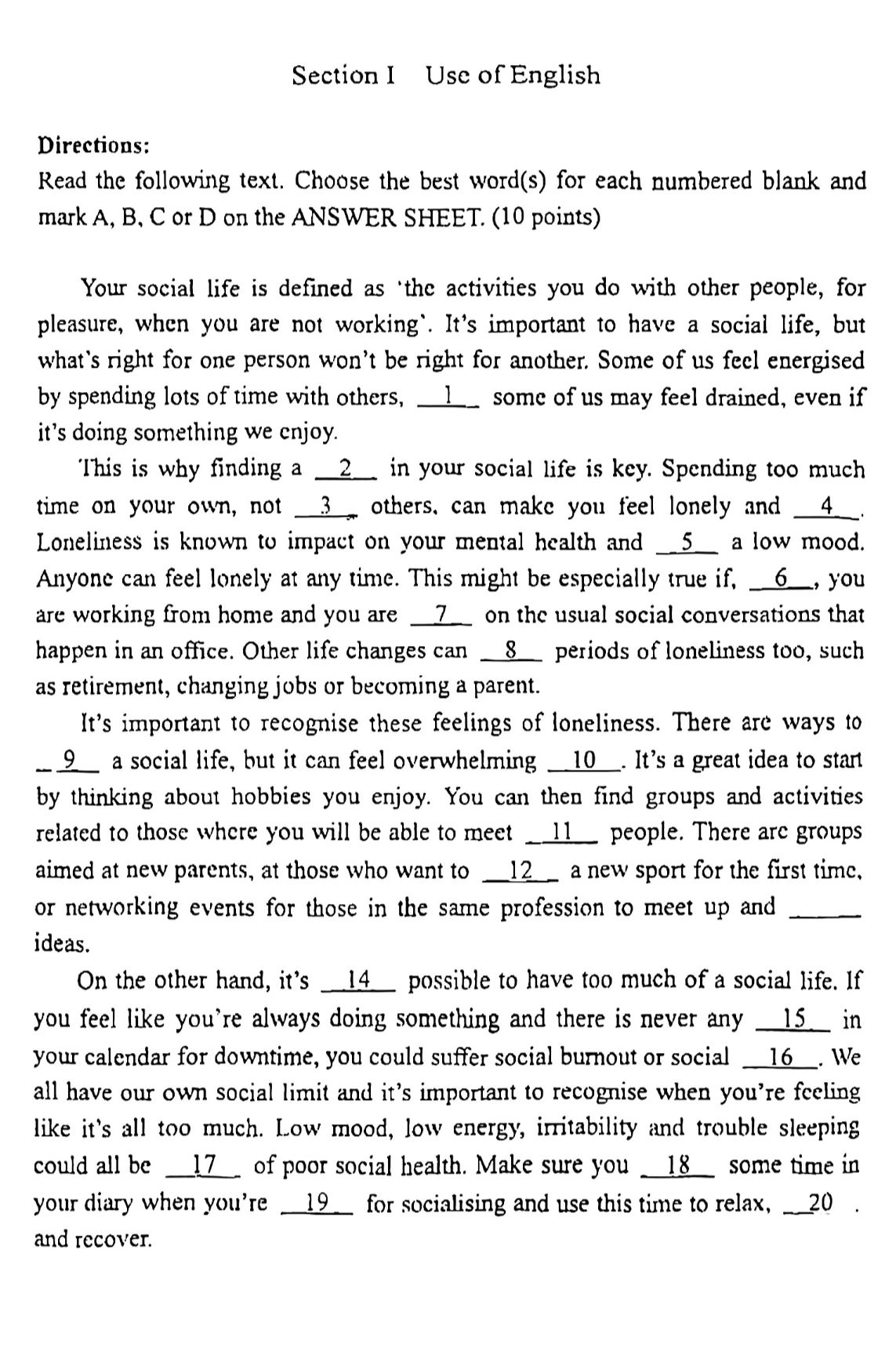 2024考研英語二答案和全解析