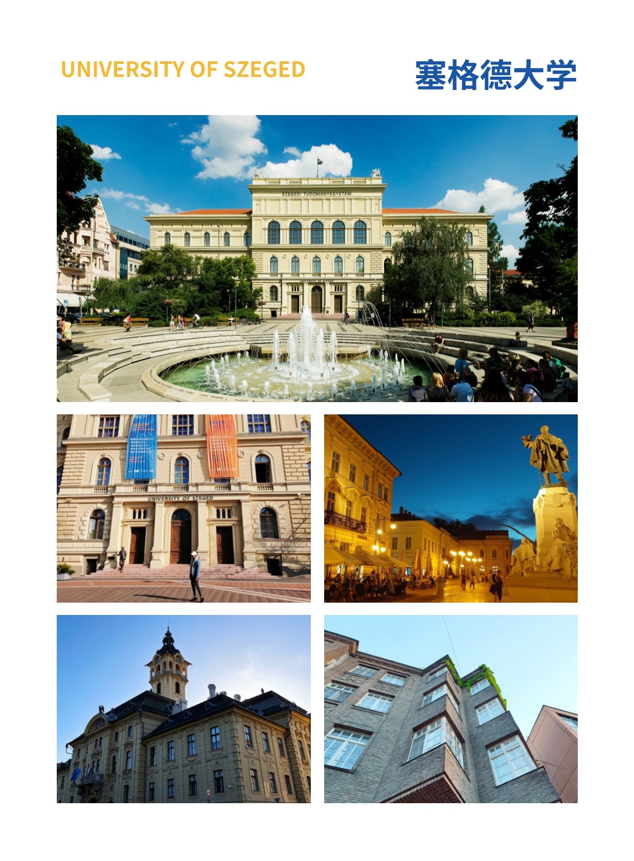 沈陽(yáng)農(nóng)業(yè)大學(xué)與匈牙利賽格德大學(xué) 農(nóng)村發(fā)展碩士