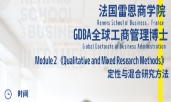 25/4/11-13《定性與混合研究方法》DBA試聽課